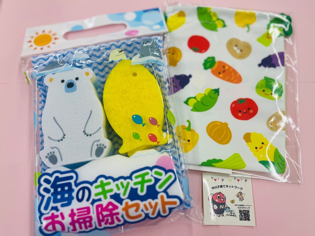 スタンプラリープレゼント